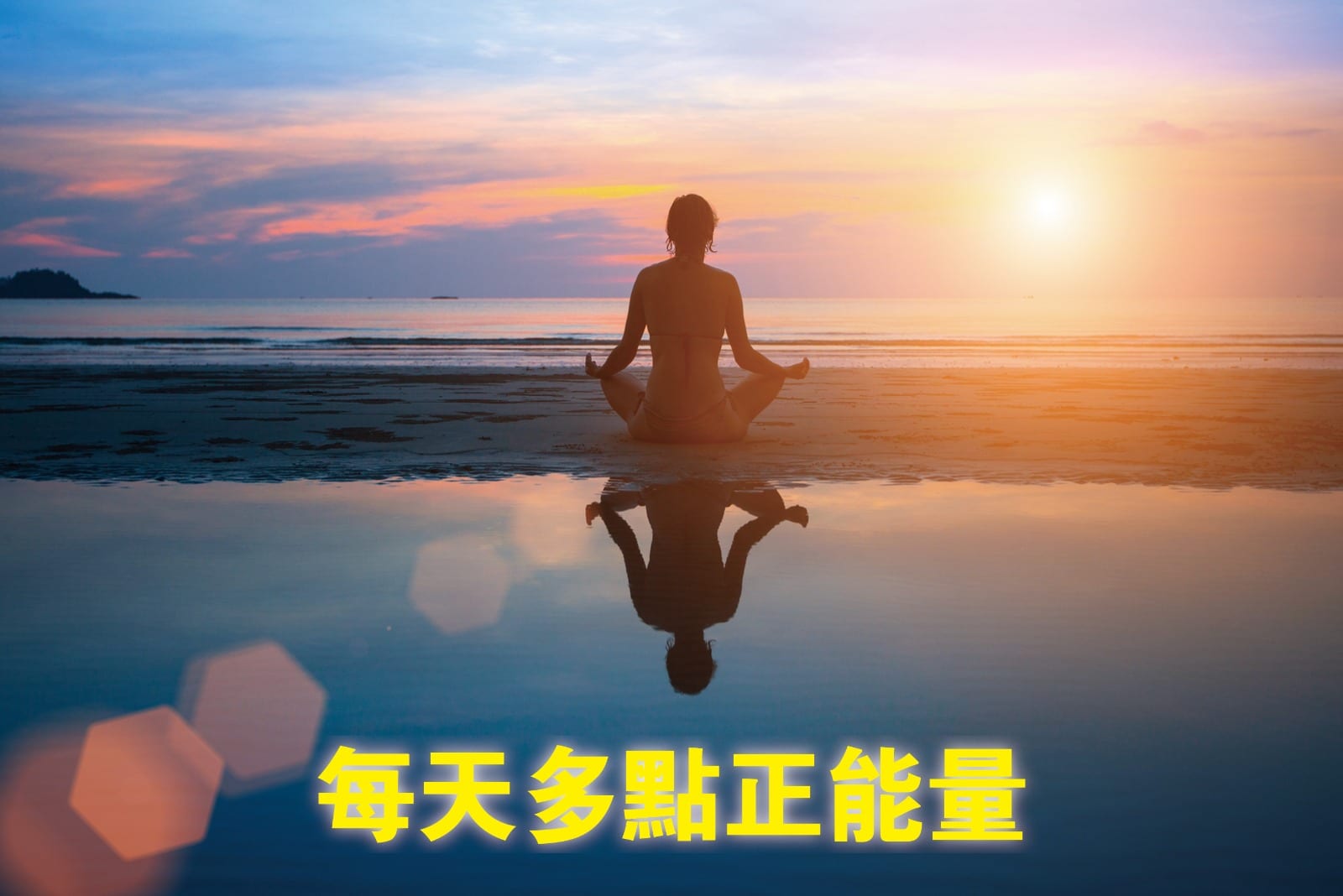 GIFT IDEA【每天多點正能量】