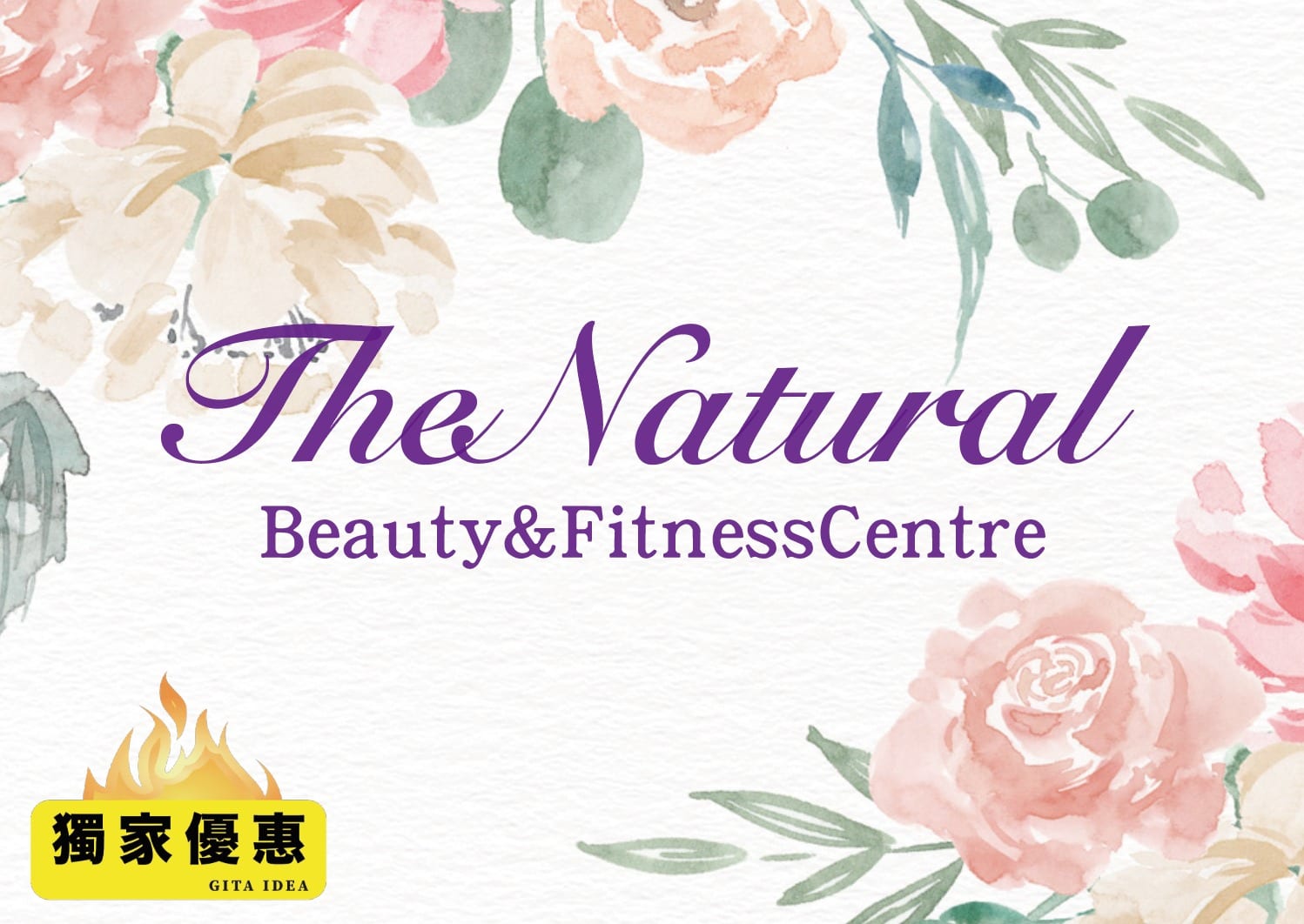 The Natural Beauty & Fitness Centre (葵涌美容)