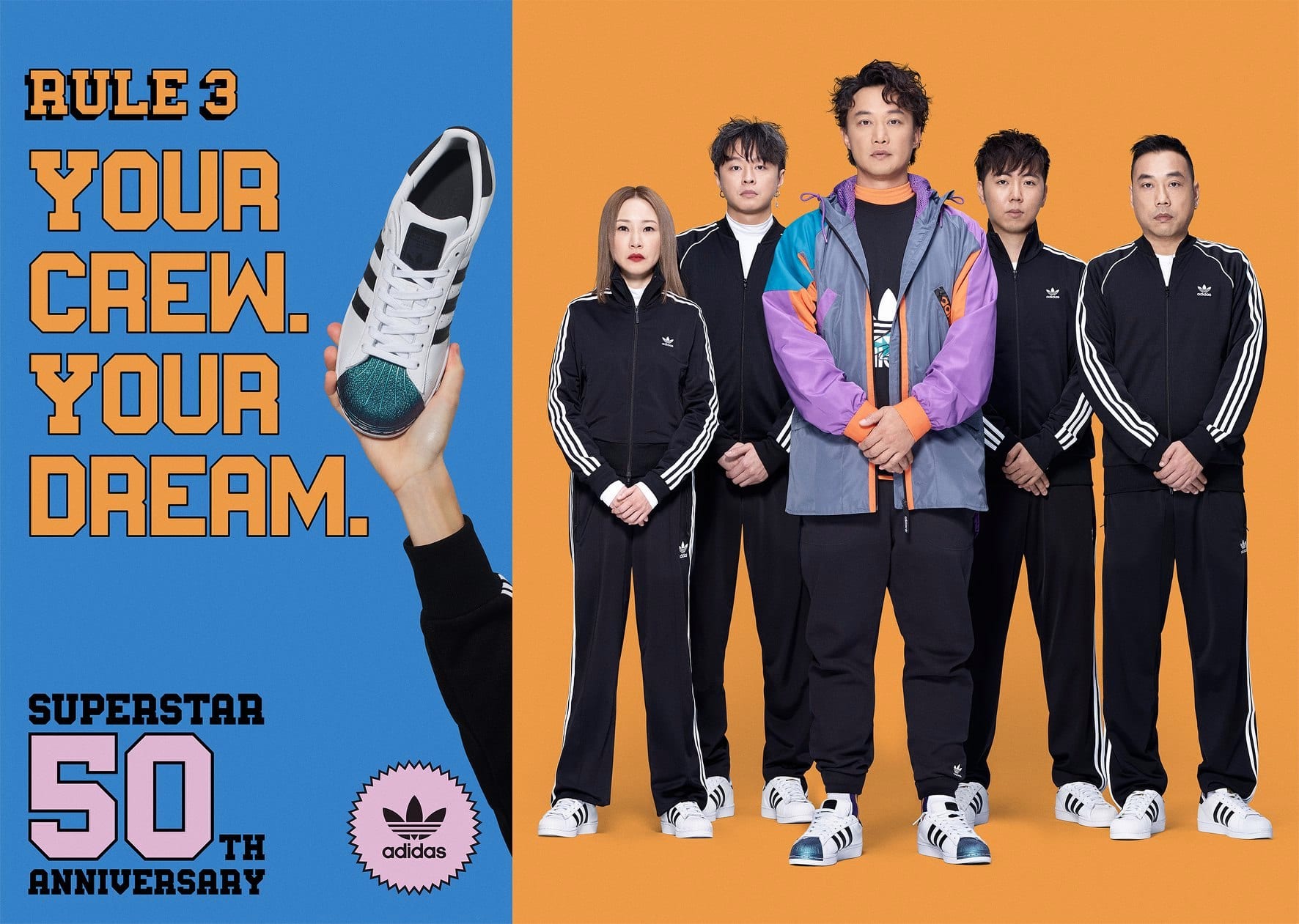 ADIDAS ORIGINALS【SUPERSTAR 50週年 Change Is a Team Sport】