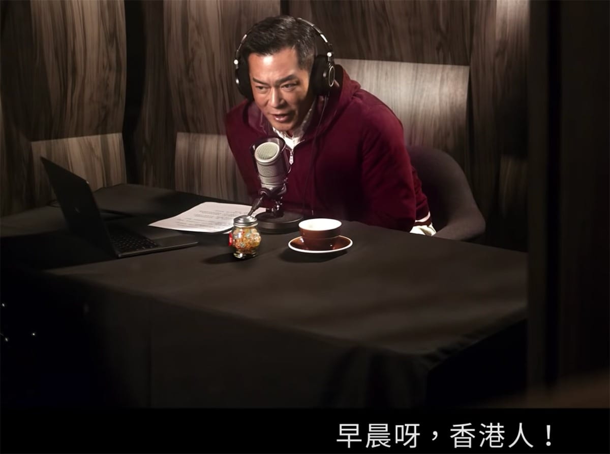 【古仔化身DJ為港人打氣！】