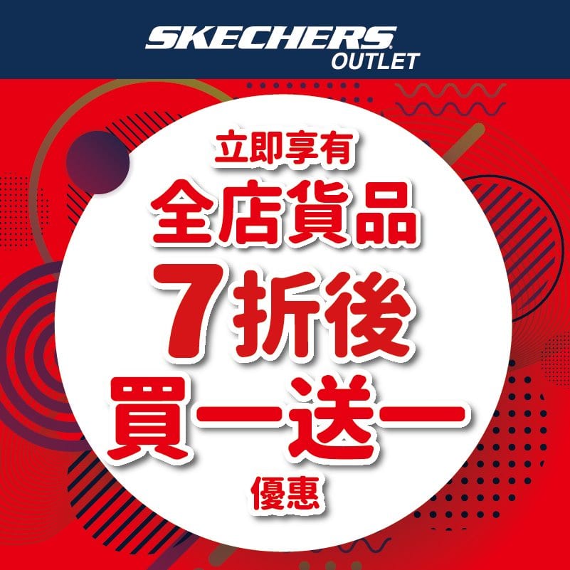 SKECHERS【Outlet特賣場 7折後買一送一優惠】