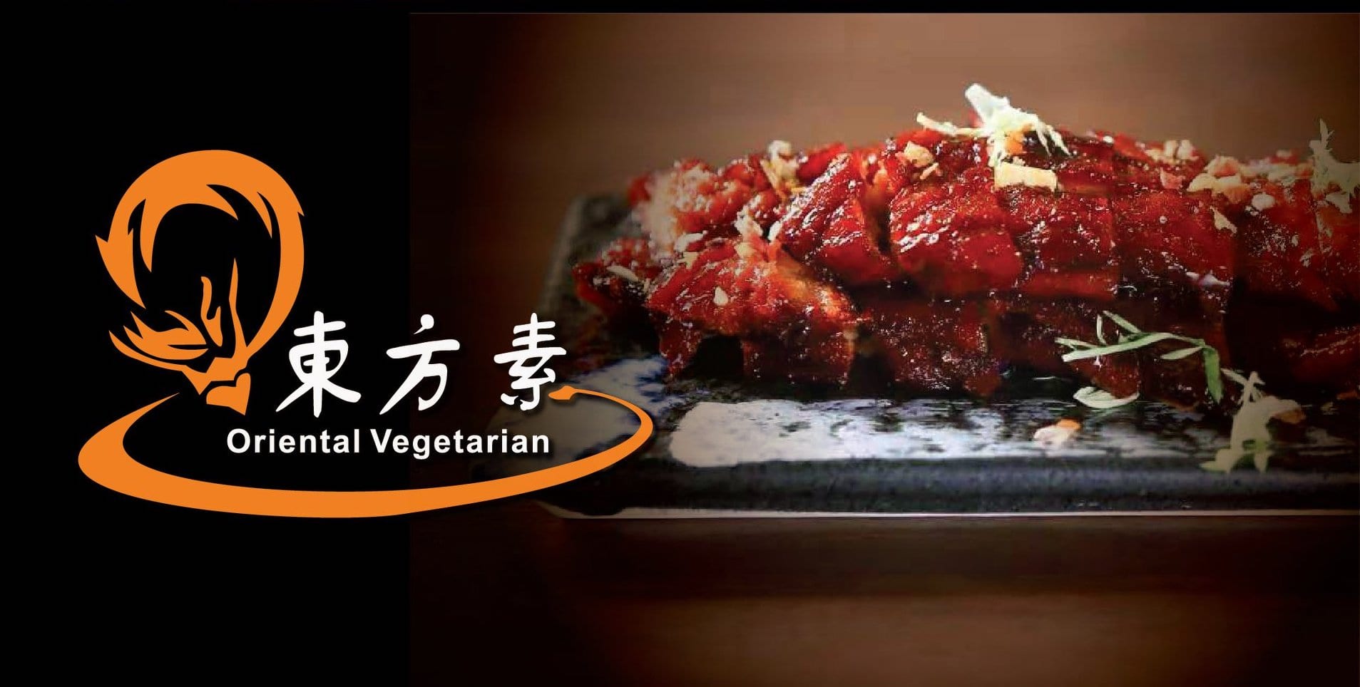 灣仔中式素食餐館【東方素】