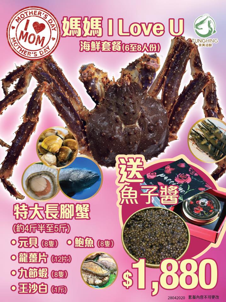 gift idea 優惠網 母親節