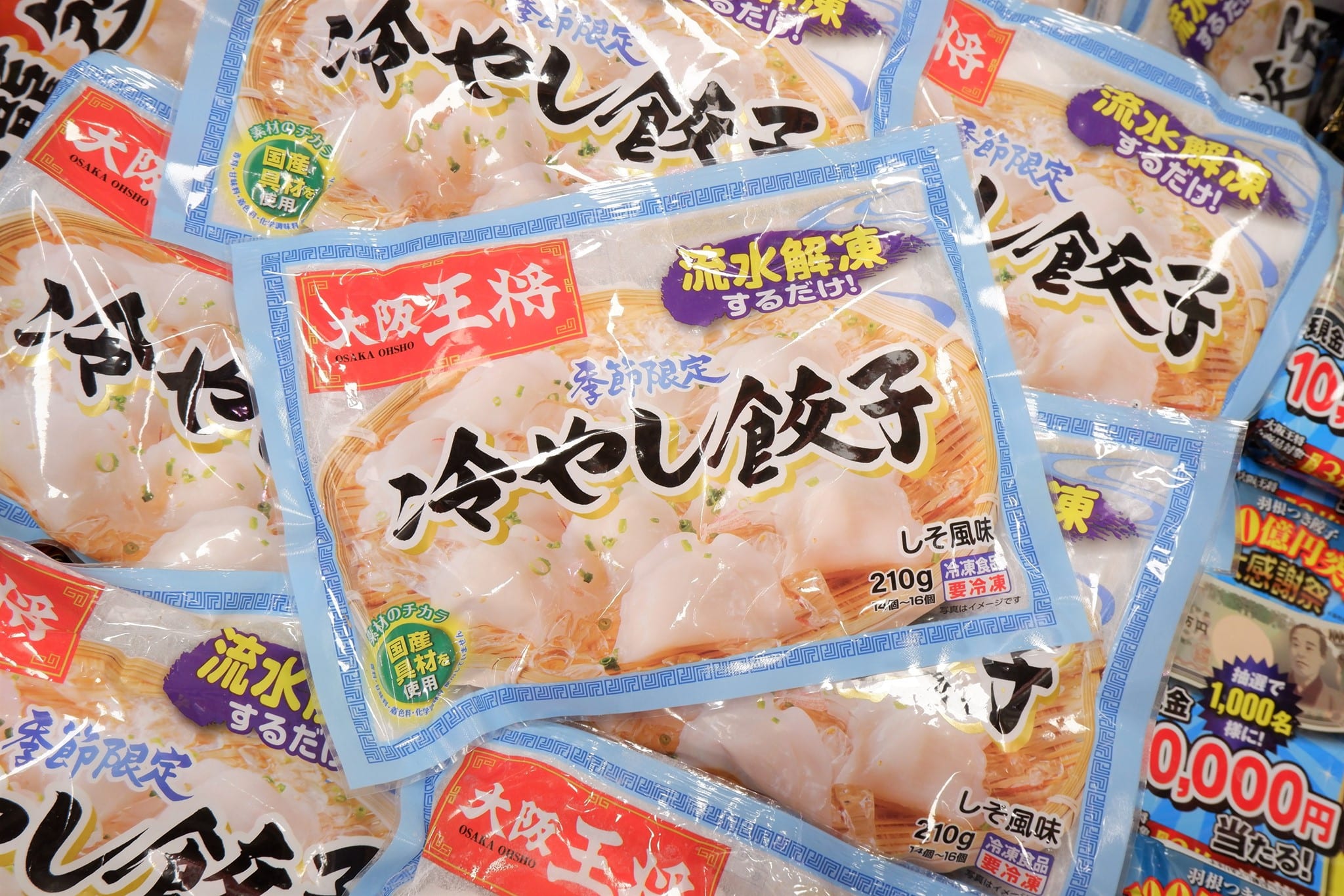 Don Don Donki HK【季節限定大阪王將冷凍餃子】