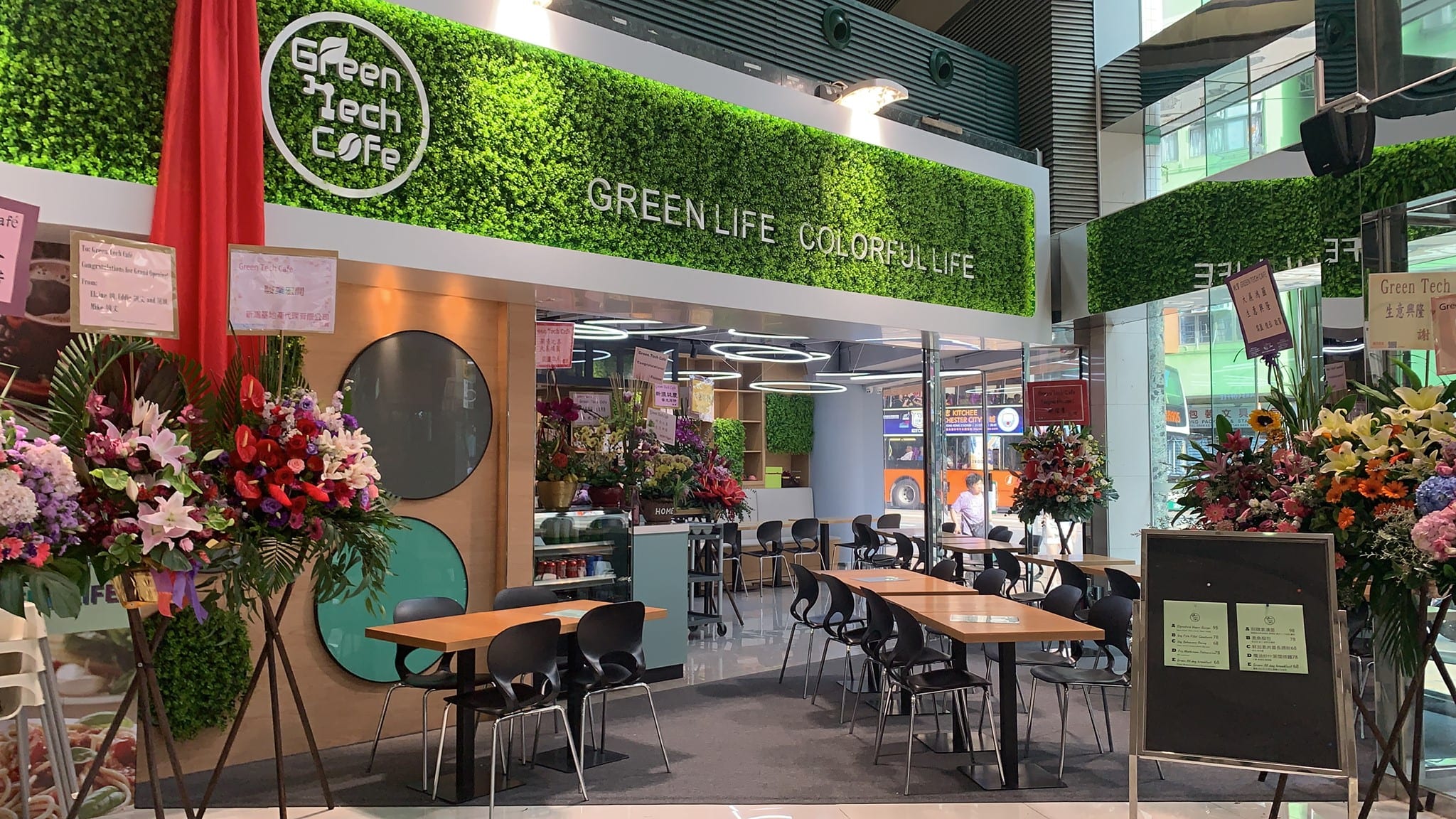 西環素食餐廳【Green Tech Cafe】