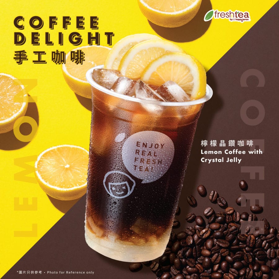 freshtea by happylemon【全新咖啡系列 精選推介檸檬晶鑽咖啡 咖啡產品買1送1限時優惠】