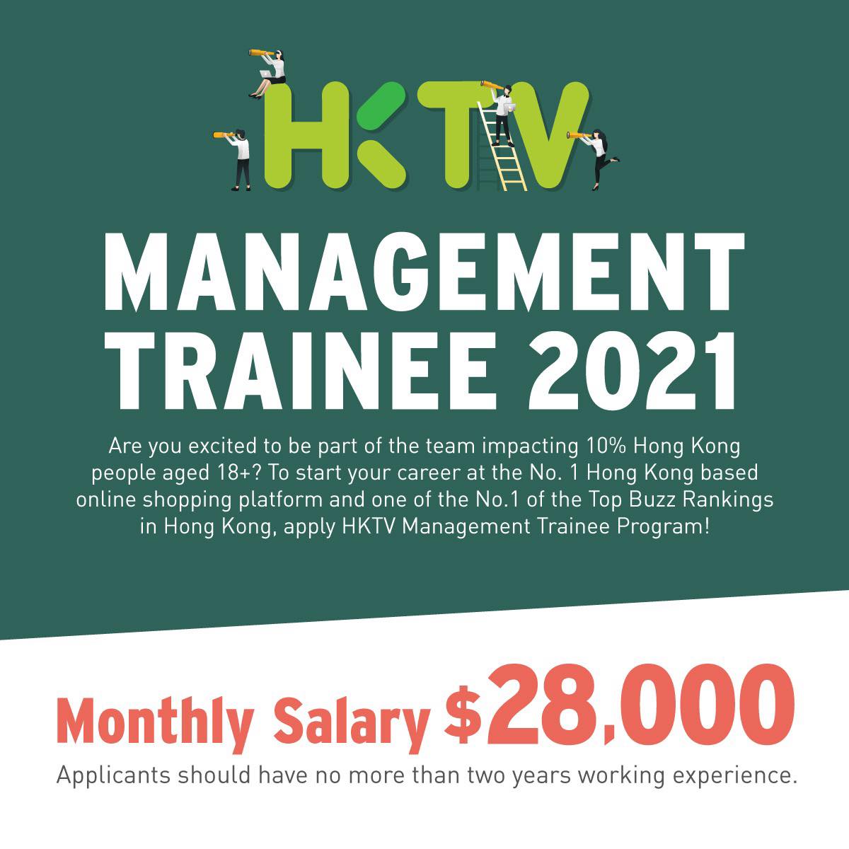 HKTVmall【管理見習生 Management Trainee 選拔計劃 2021】