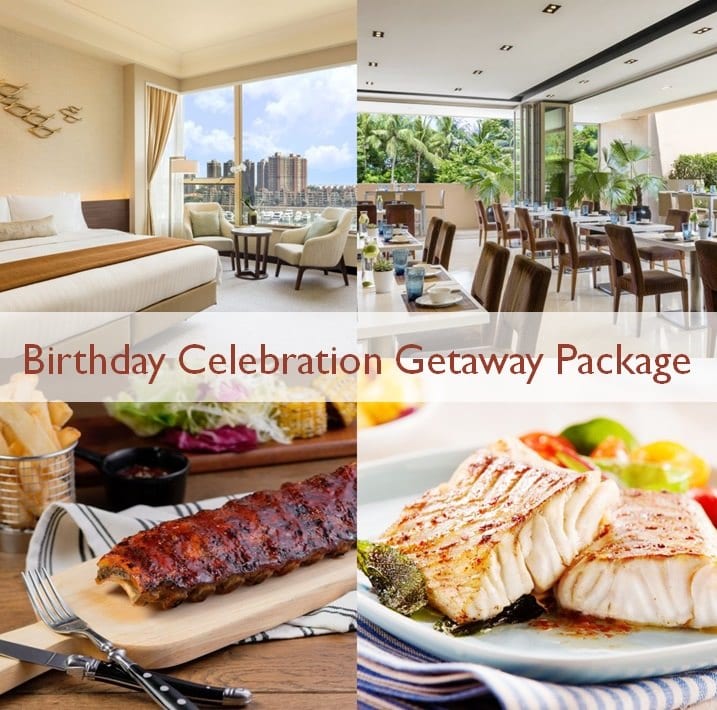香港黃金海岸酒店【生日假期住宿計劃！ (推廣期至12月31日)】