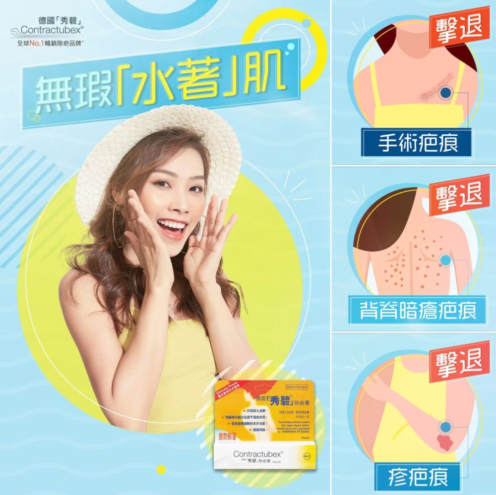 【德國「秀碧®️」無瑕「水著」肌 下載$10現金劵】