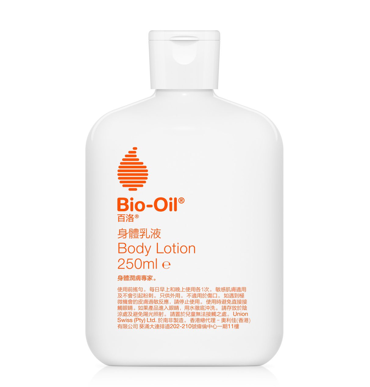 【Bio-Oil®護膚專家 全新身體乳液 萬寧75折優惠！】