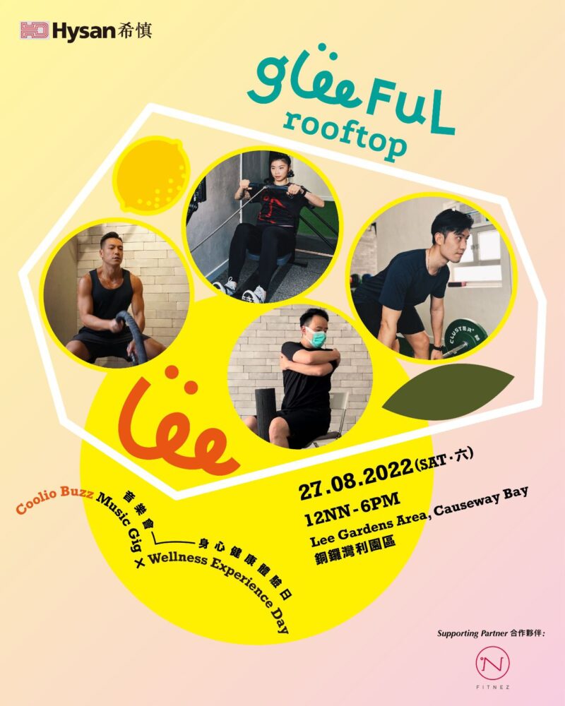 希慎集團gLEEful rooftop計劃凝聚多元社區 「身心健康體驗日」成首場活動 連結區內多間運動健身單位 優惠價試玩多項運動回饋社會