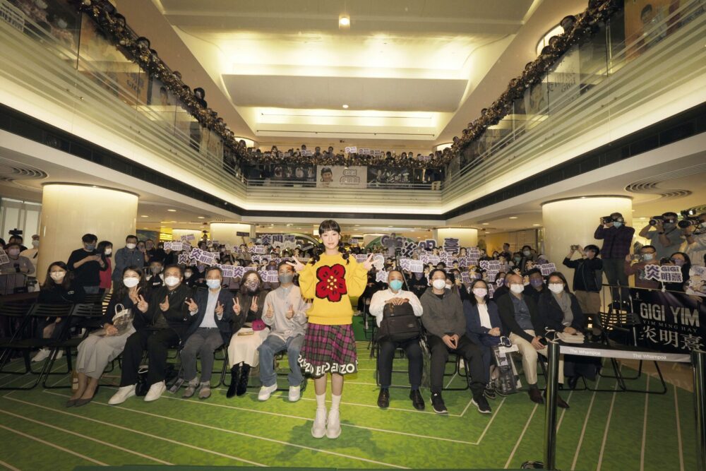 大家樂舉行「炎明熹好想約你～做善事」慈善捐款活動支持香港認知障礙症協會 「聲夢人氣王」炎明熹岀席活動發布會 以歌聲呼籲大家支持捐款