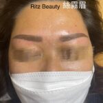 Ritz Beauty (荃灣美容)