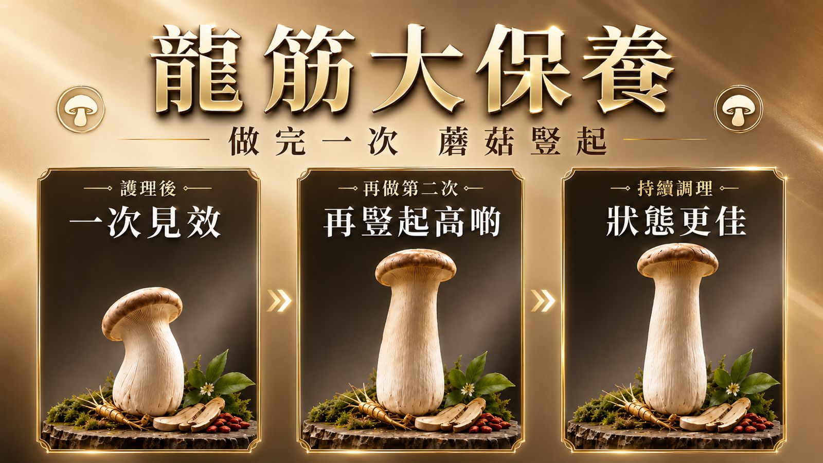 銅鑼灣抓龍筋-謝絕非正規要求