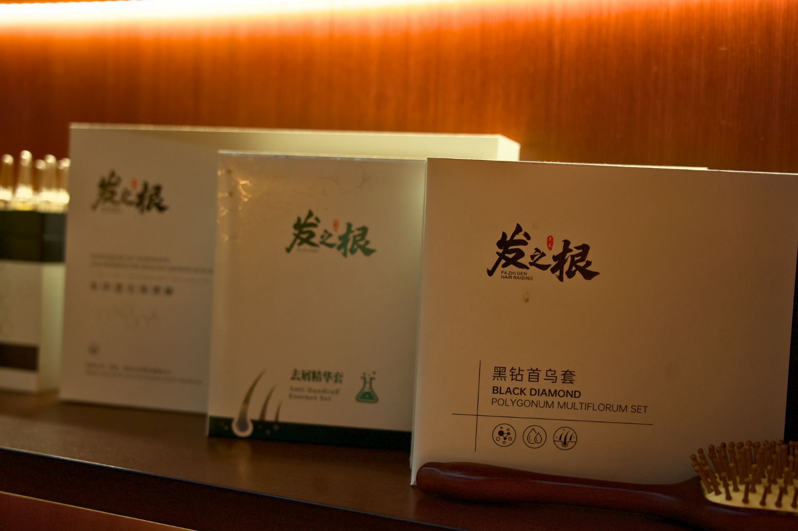 髮之根