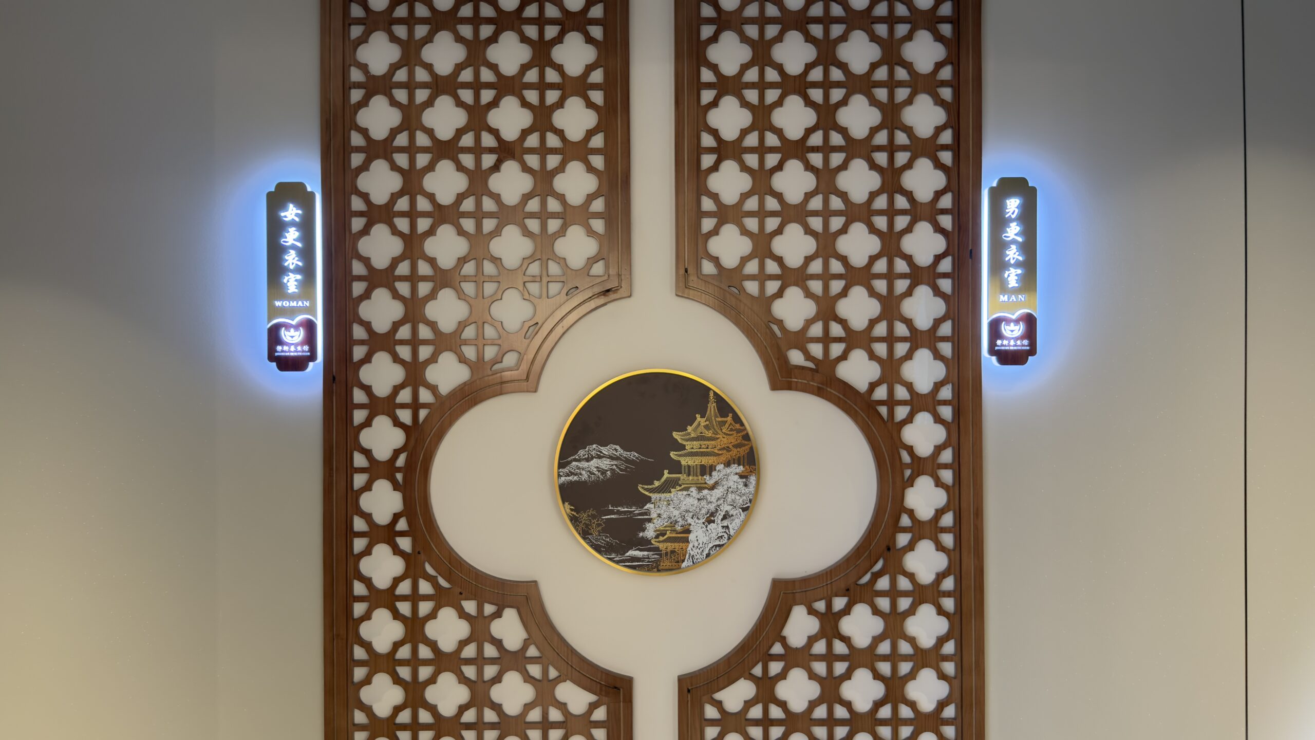 靜軒養生館 - 羅湖按摩